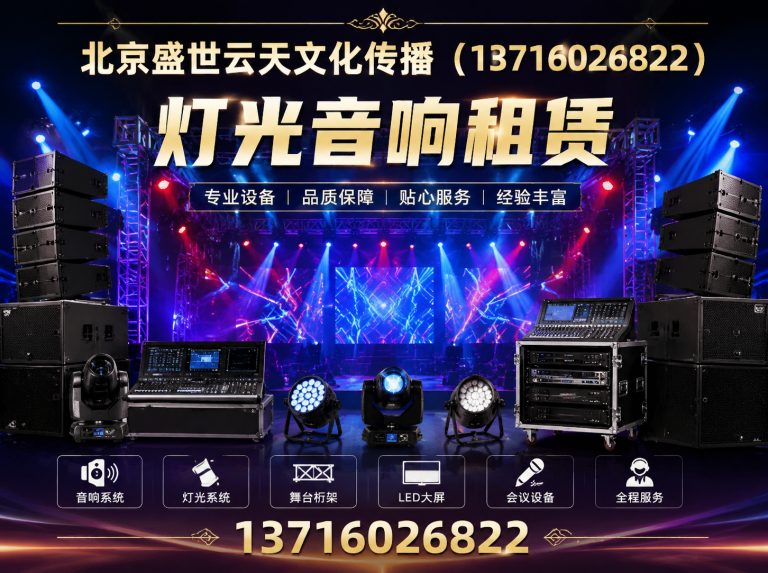 朝阳区广告制作安装展示图